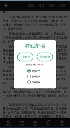 爱博app手机版